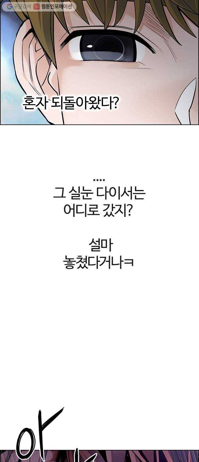 다이스(DICE) STAGE 350 Kaleidoscope (5) 60