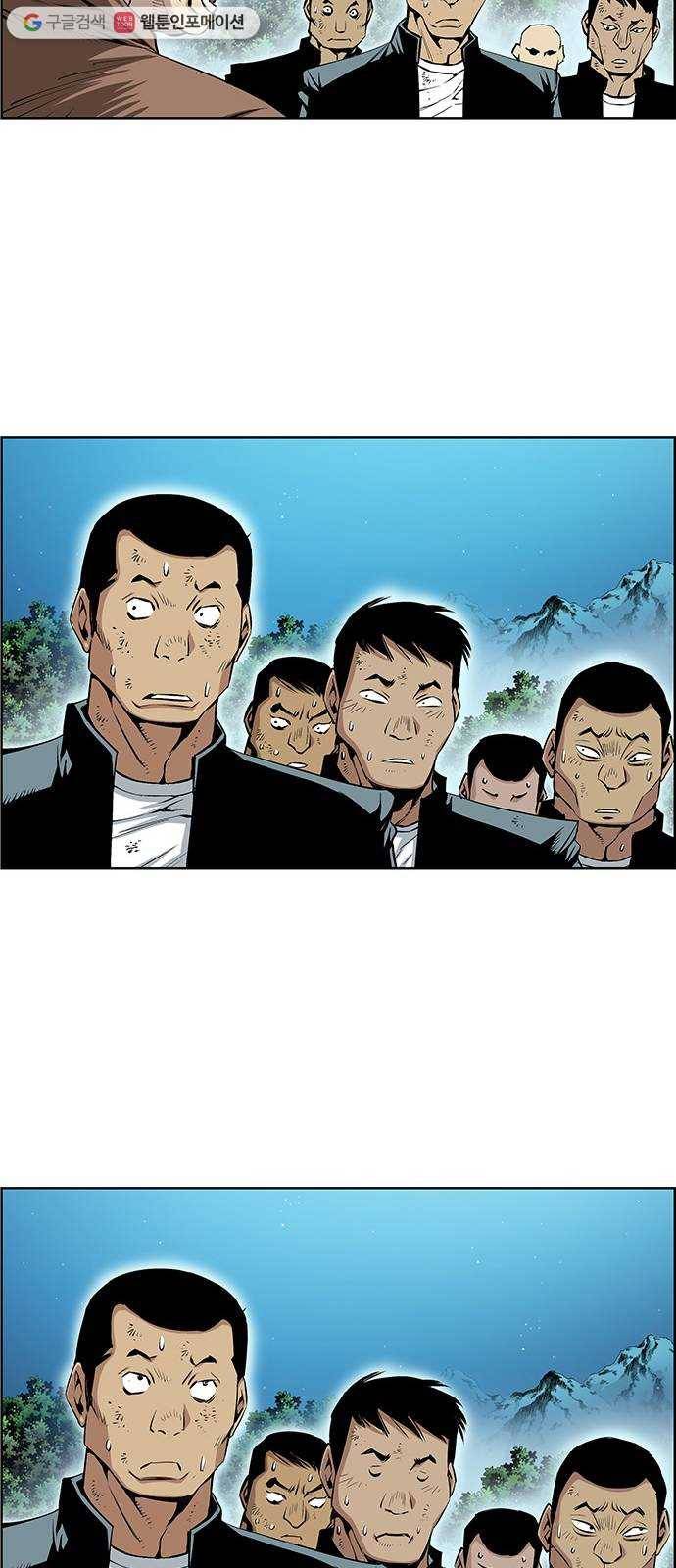 도망자 211화 3