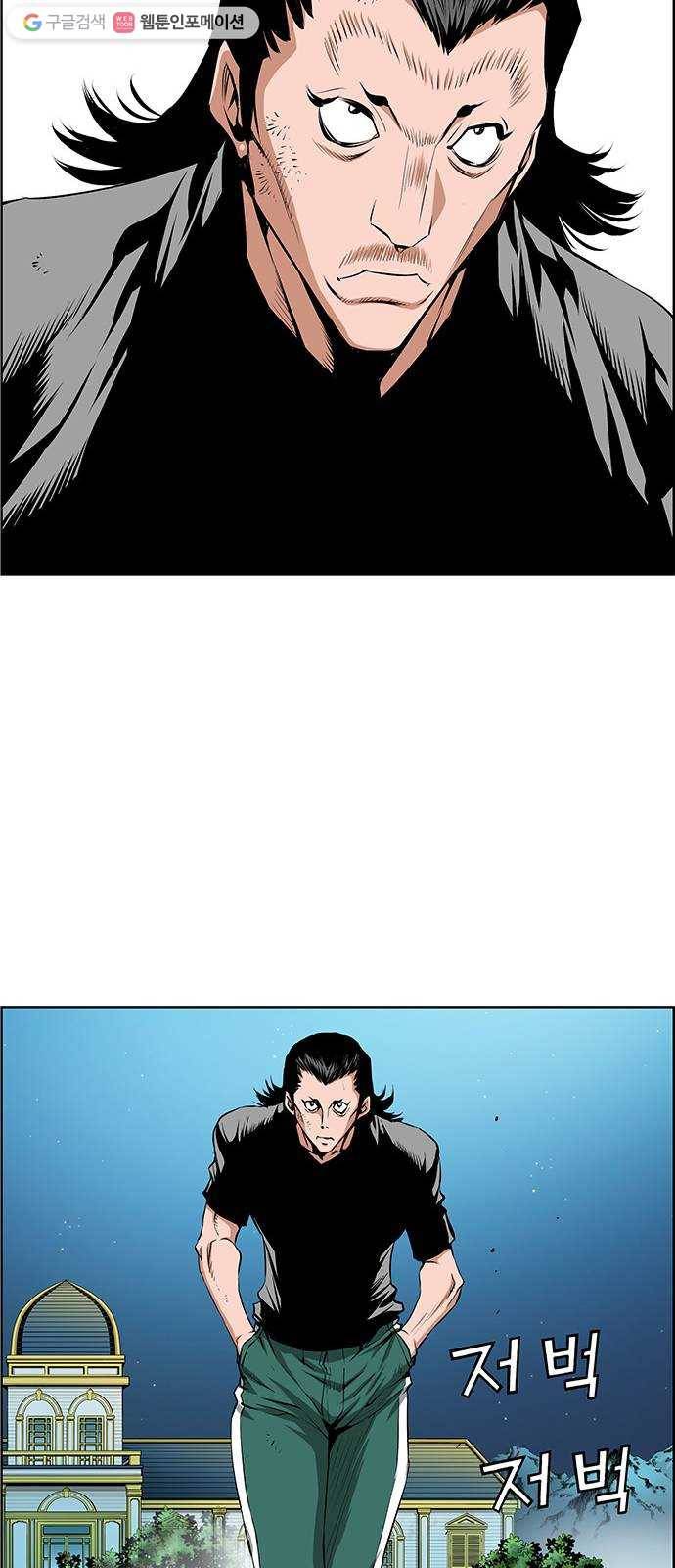 도망자 211화 6