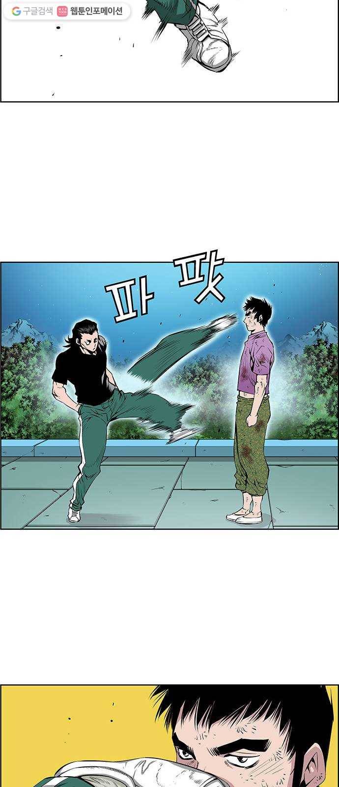 도망자 211화 8