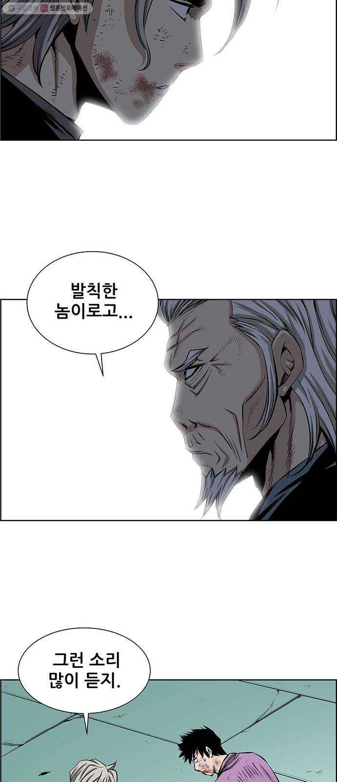 도망자 218화 4