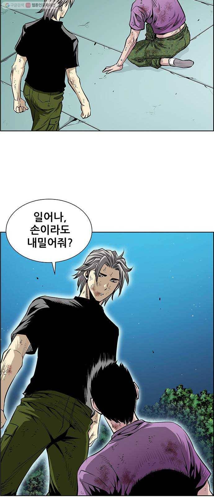 도망자 218화 5