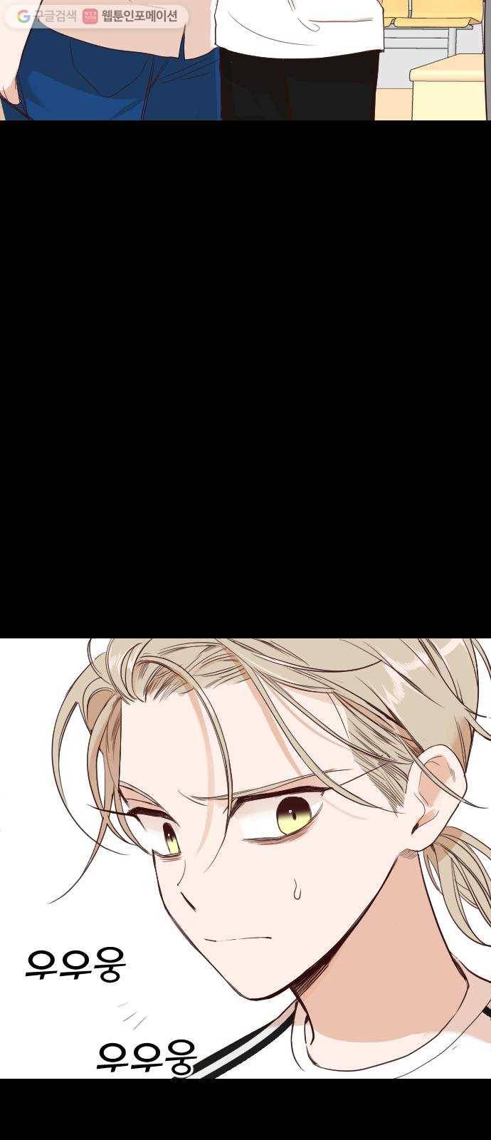 데빌샷 9화 뱀과 묘지 (9) 21