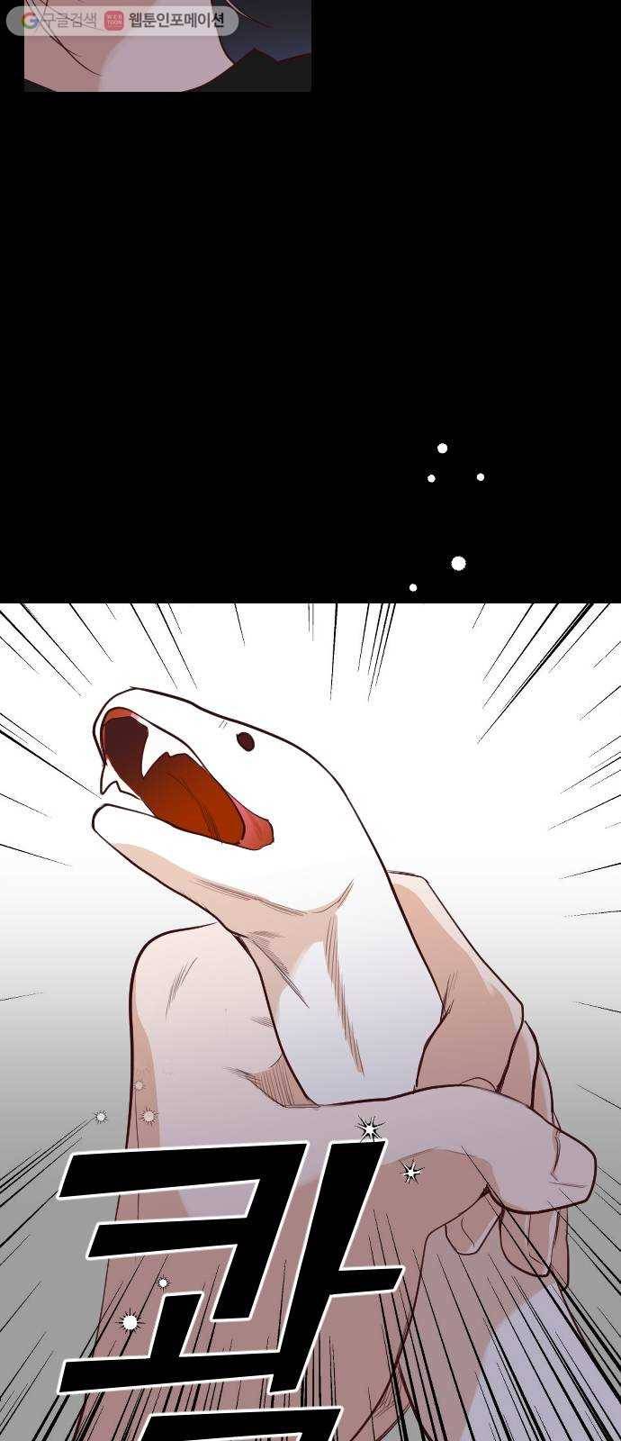 데빌샷 9화 뱀과 묘지 (9) 42