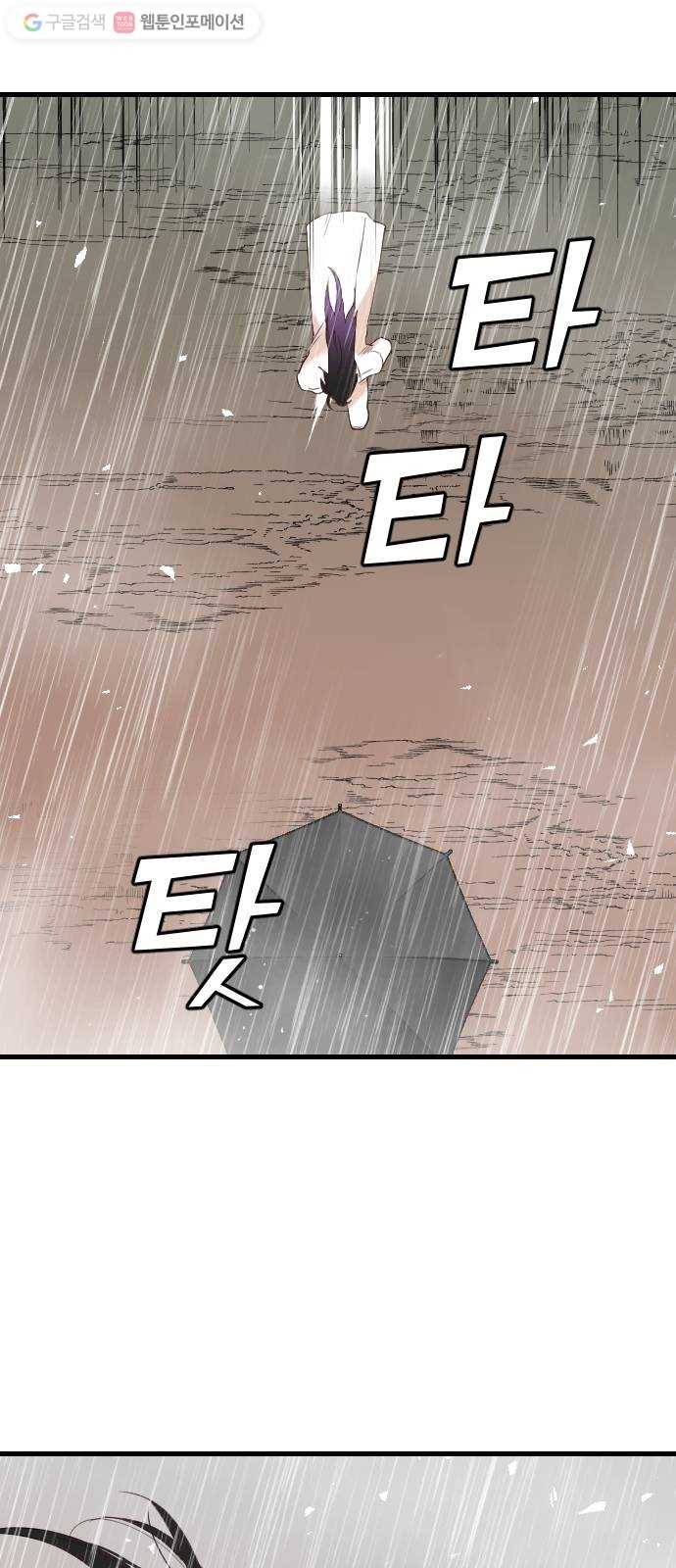 데빌샷 9화 뱀과 묘지 (9) 61