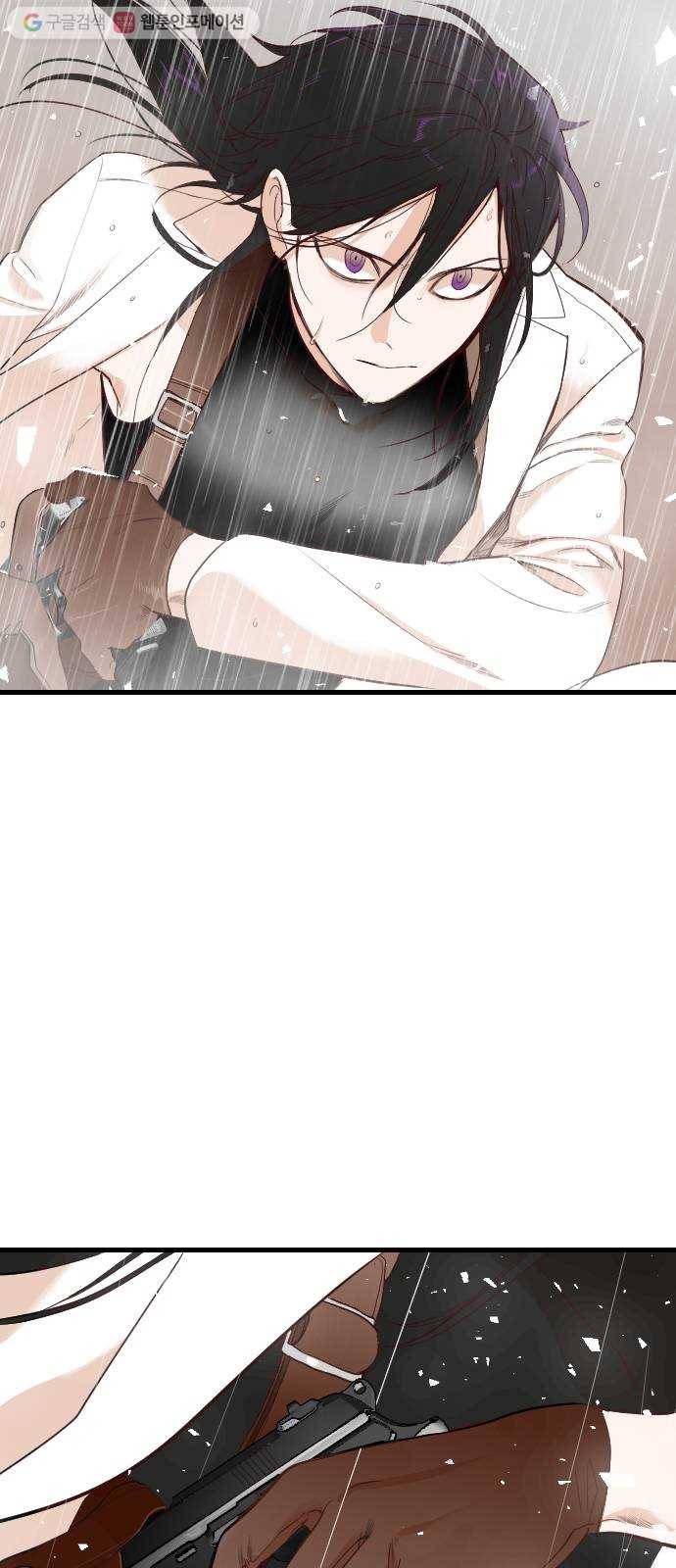 데빌샷 9화 뱀과 묘지 (9) 62