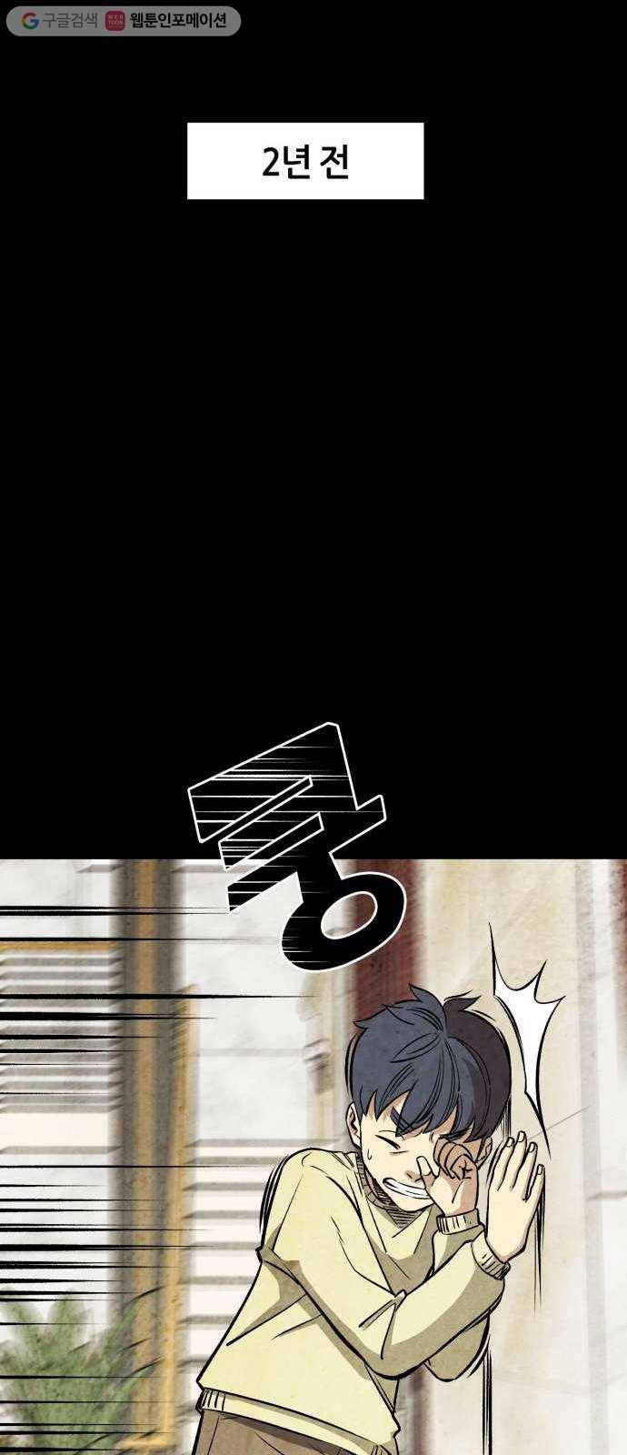 데이즈 7화 2