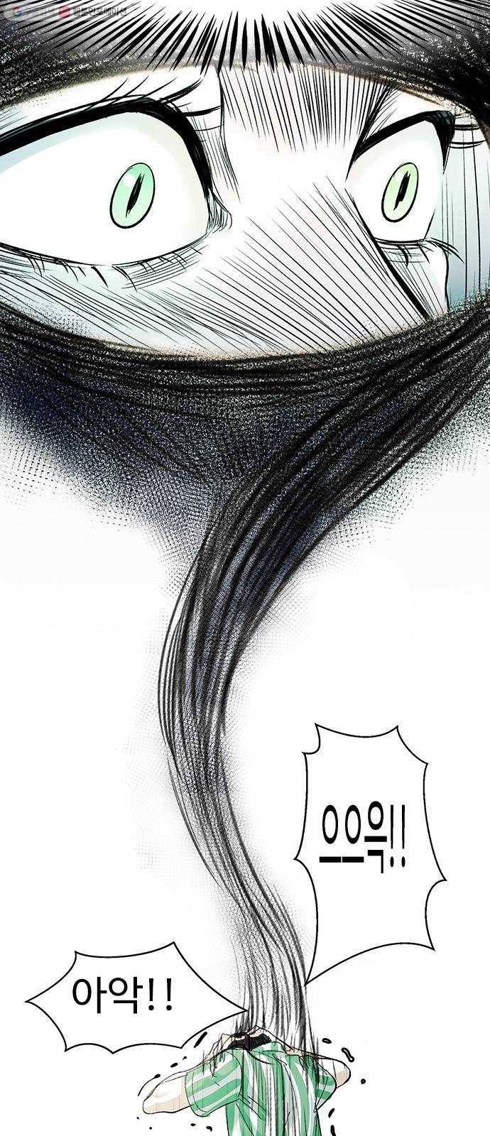 마도 35화 까마귀 사냥 7