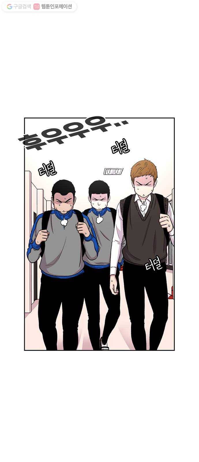 별이삼샵 44화 - 선전포고(2) 3