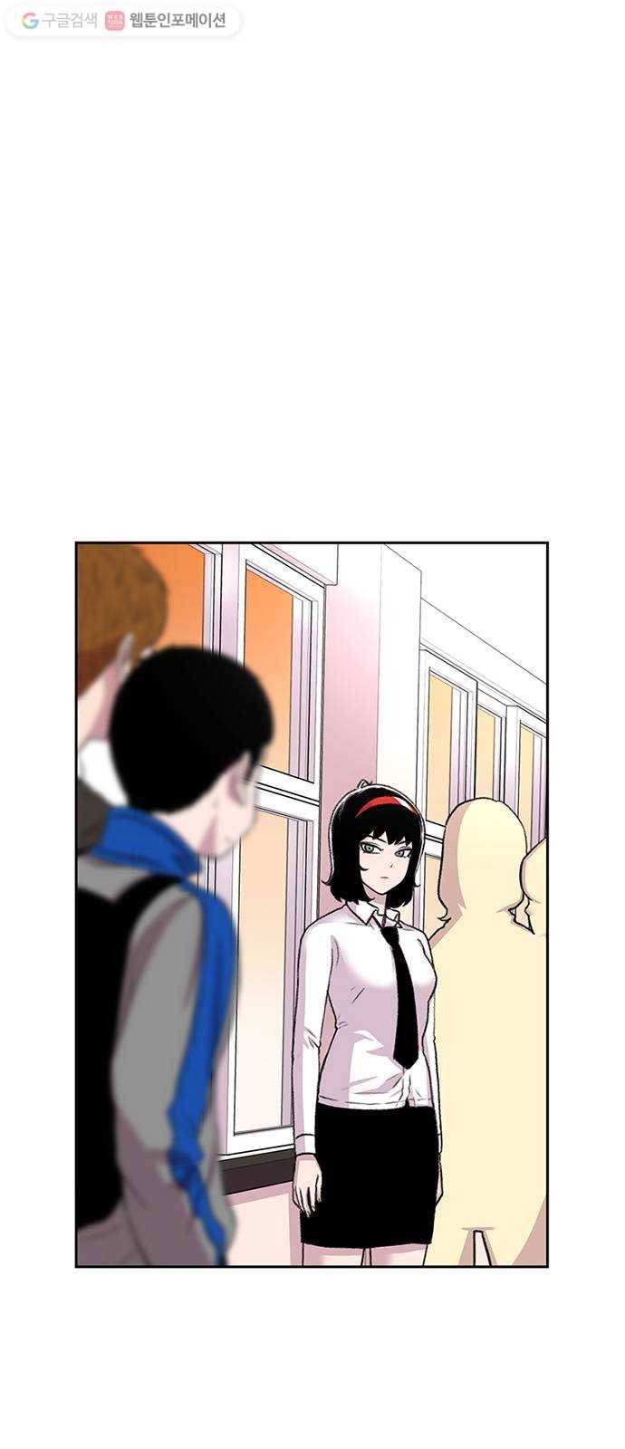 별이삼샵 44화 - 선전포고(2) 5