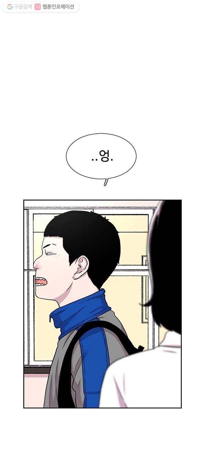 별이삼샵 44화 - 선전포고(2) 6