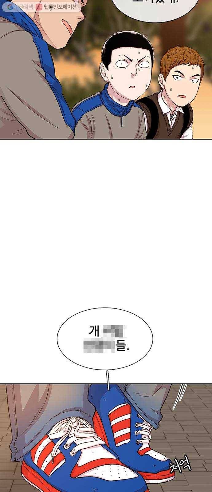 별이삼샵 44화 - 선전포고(2) 23
