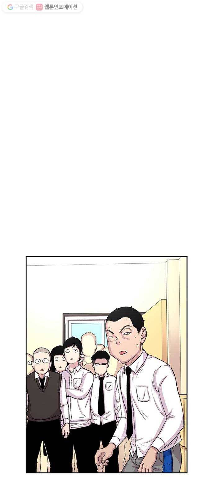 별이삼샵 51화 - 지수원도 밟으면 60