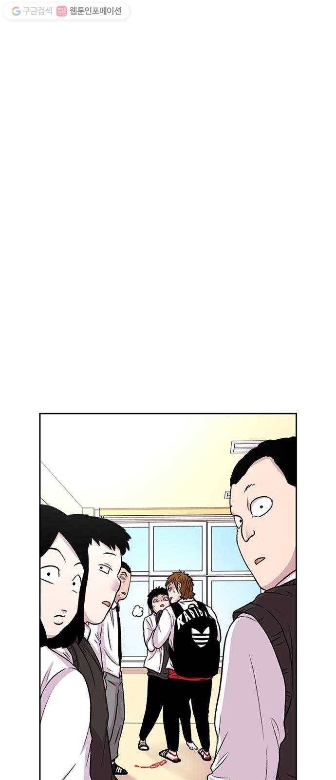 별이삼샵 51화 - 지수원도 밟으면 69