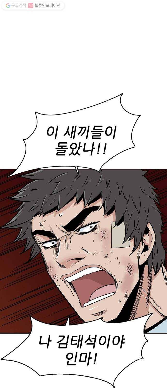 스트러글 프롤로그 - 소문 17