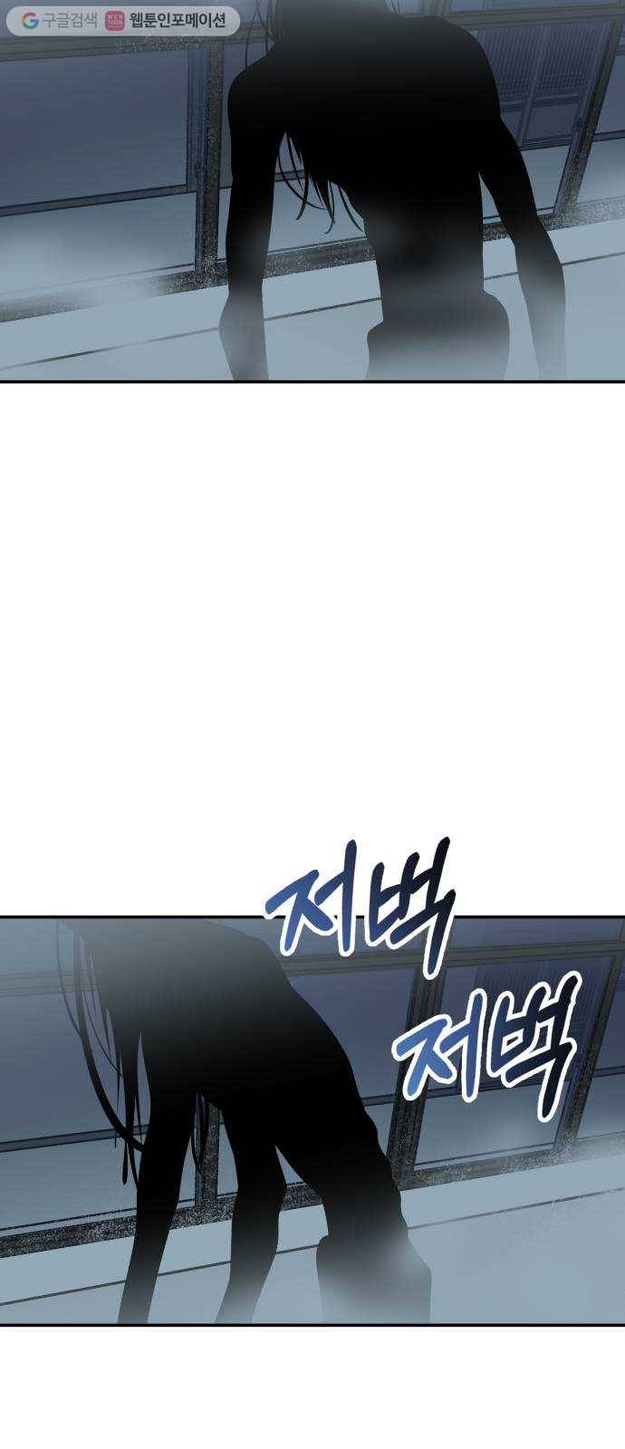신이 담긴 아이 7화 입학시험 (3) 54