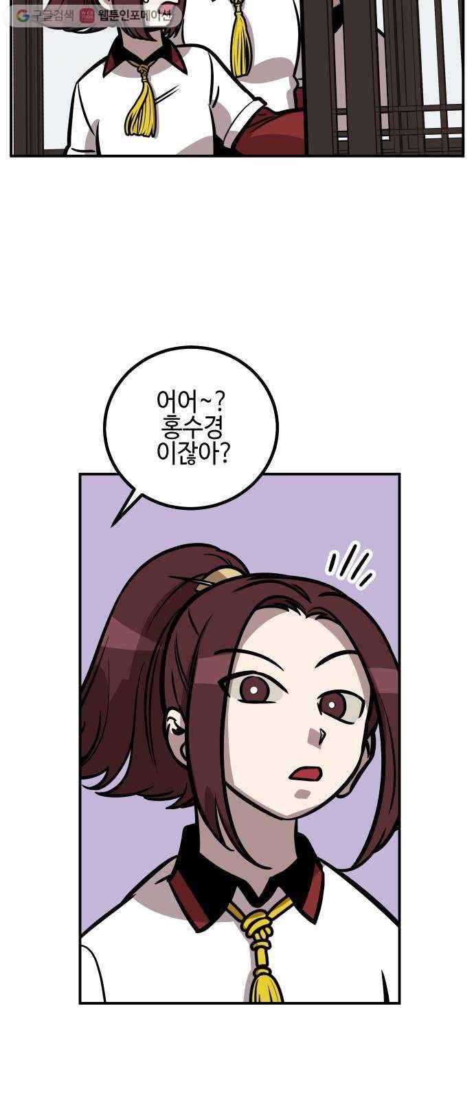 신이 담긴 아이 14화 퇴학 (1) 30