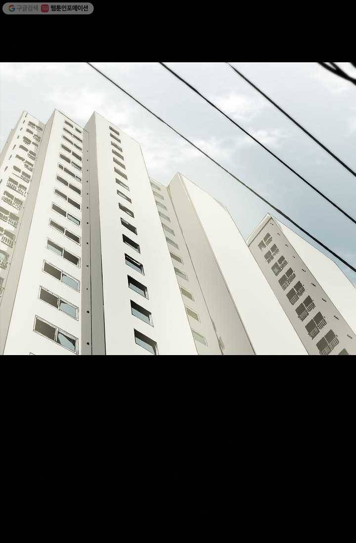 눌림굿 8화 3
