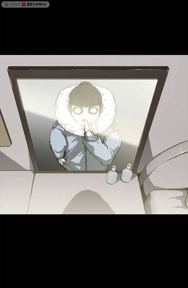 눌림굿 8화 10