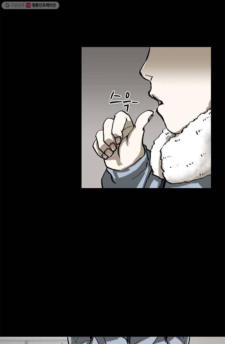 눌림굿 8화 11