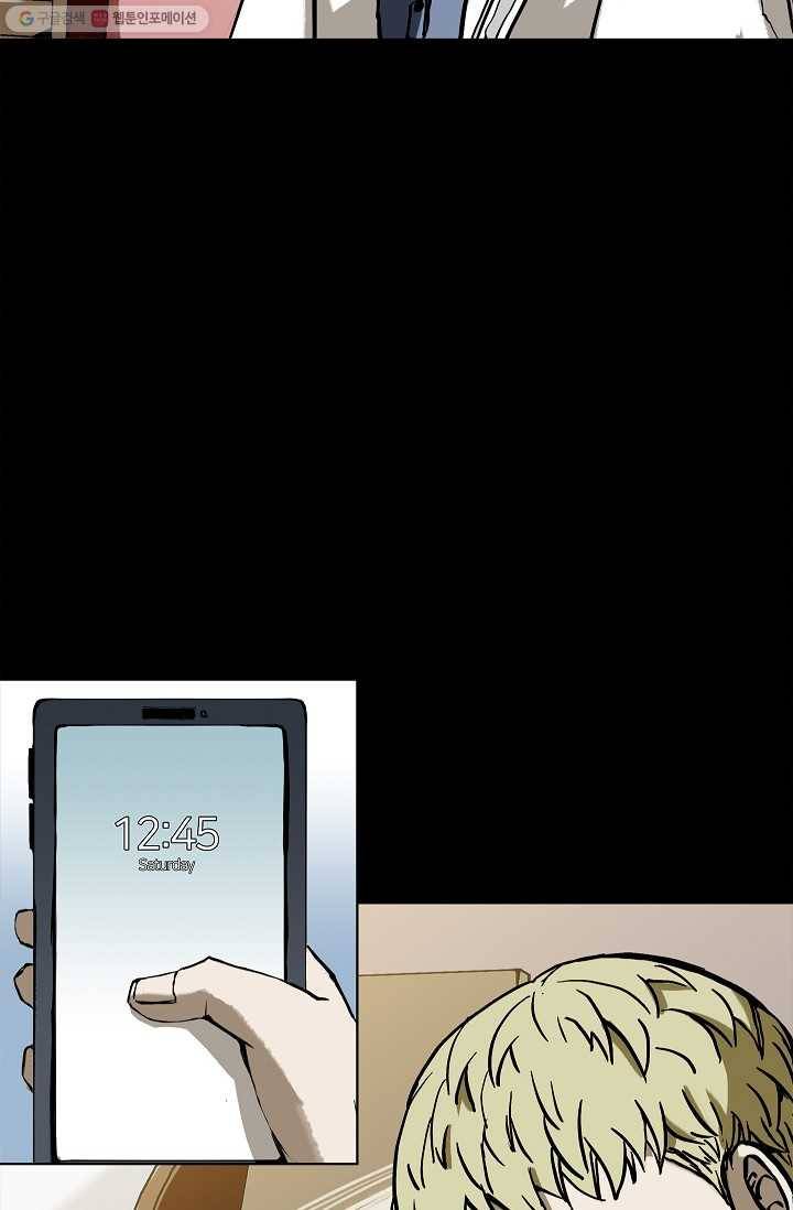 눌림굿 8화 16