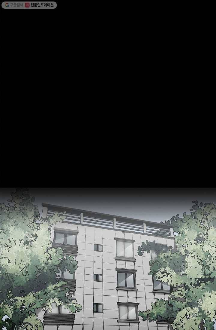 눌림굿 8화 18