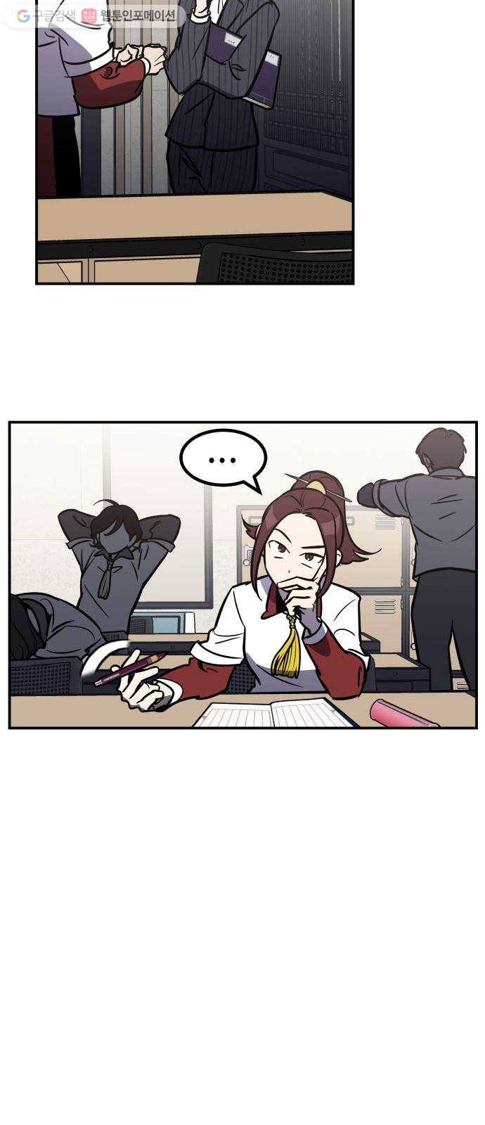 신이 담긴 아이 31화 진실 (2) 7