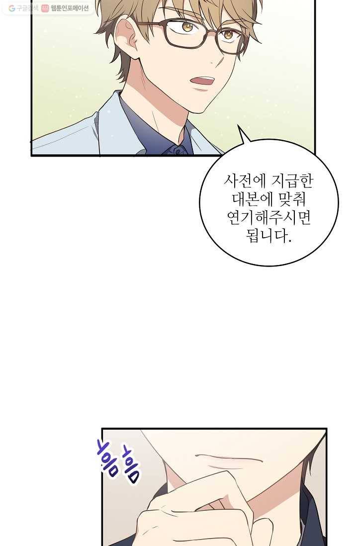 라이온 하트 1화 22
