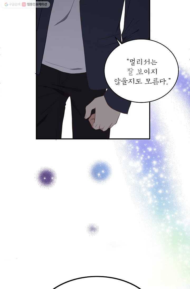 라이온 하트 1화 24