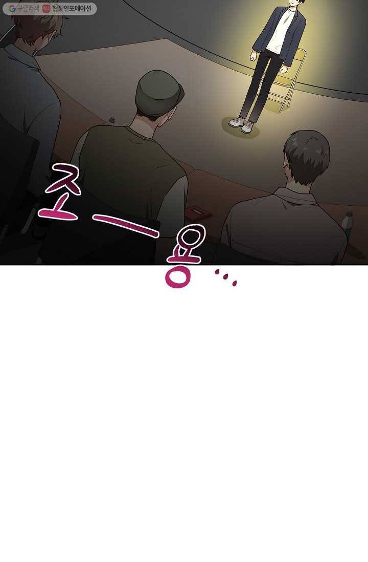 라이온 하트 1화 34