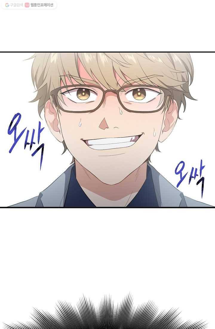 라이온 하트 1화 35