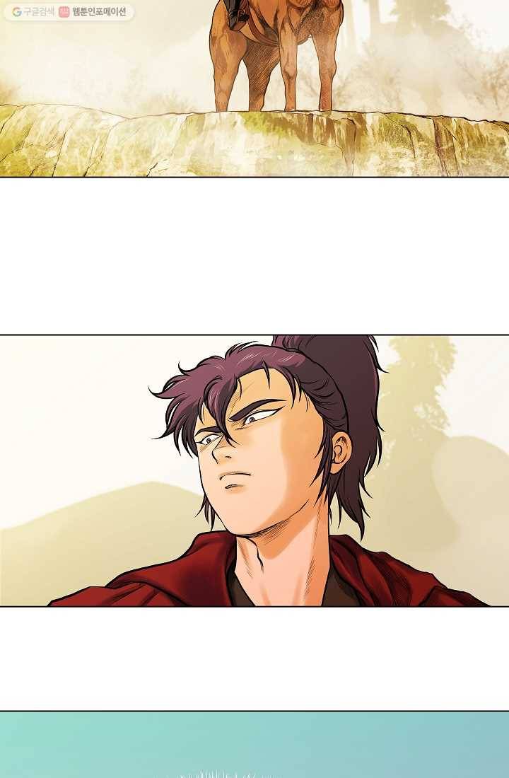 오합지존 2화 40