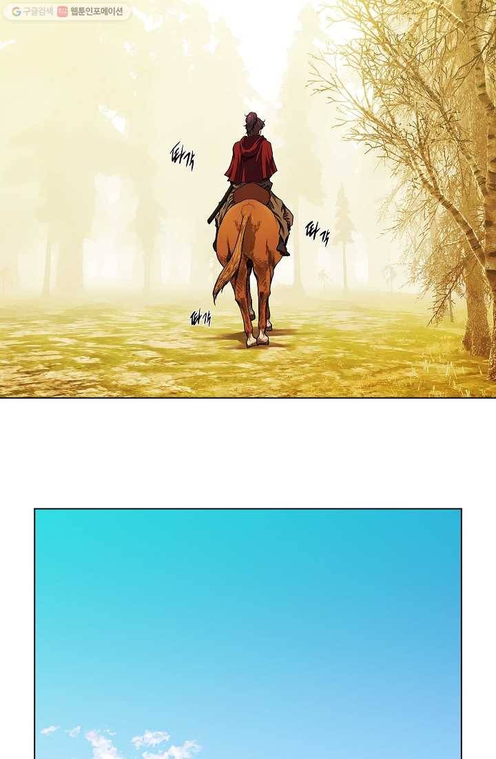 오합지존 2화 43