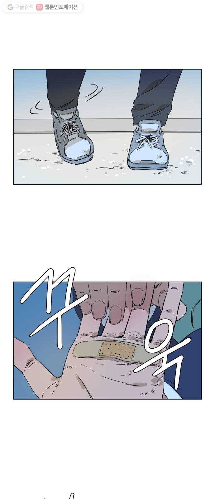평행도시 프롤로그 2