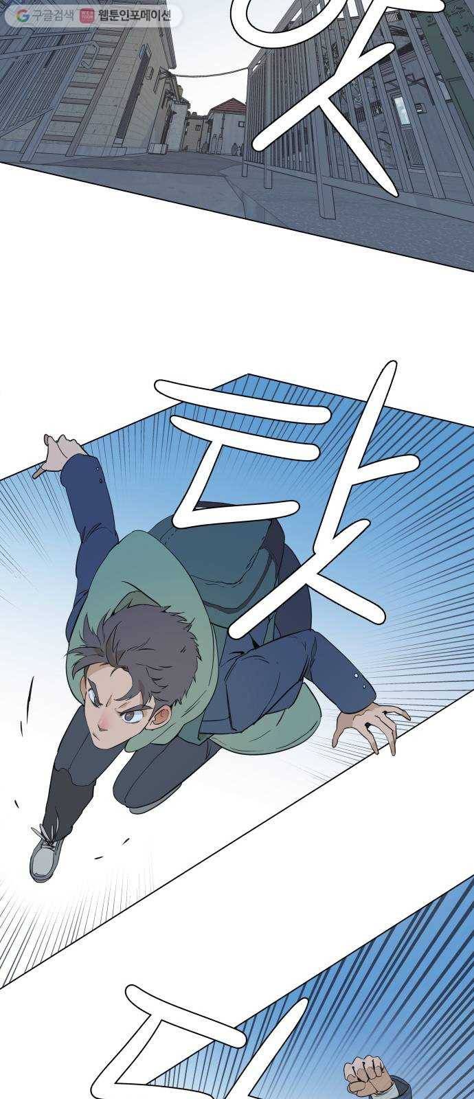 평행도시 프롤로그 6