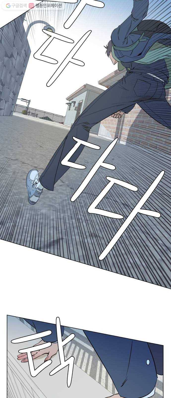 평행도시 프롤로그 7
