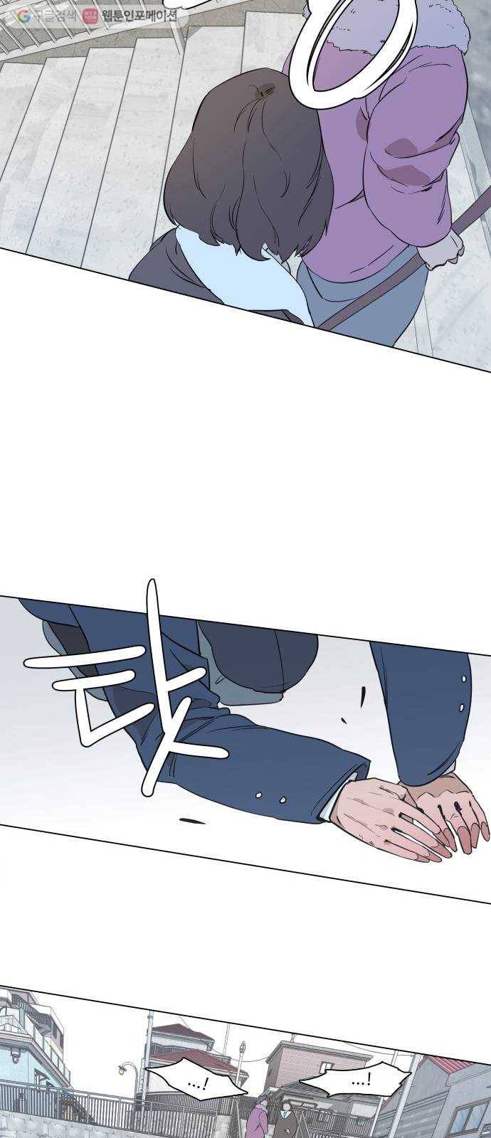 평행도시 프롤로그 9