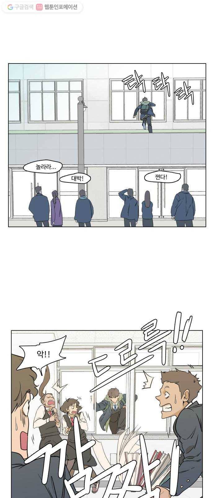 평행도시 프롤로그 15