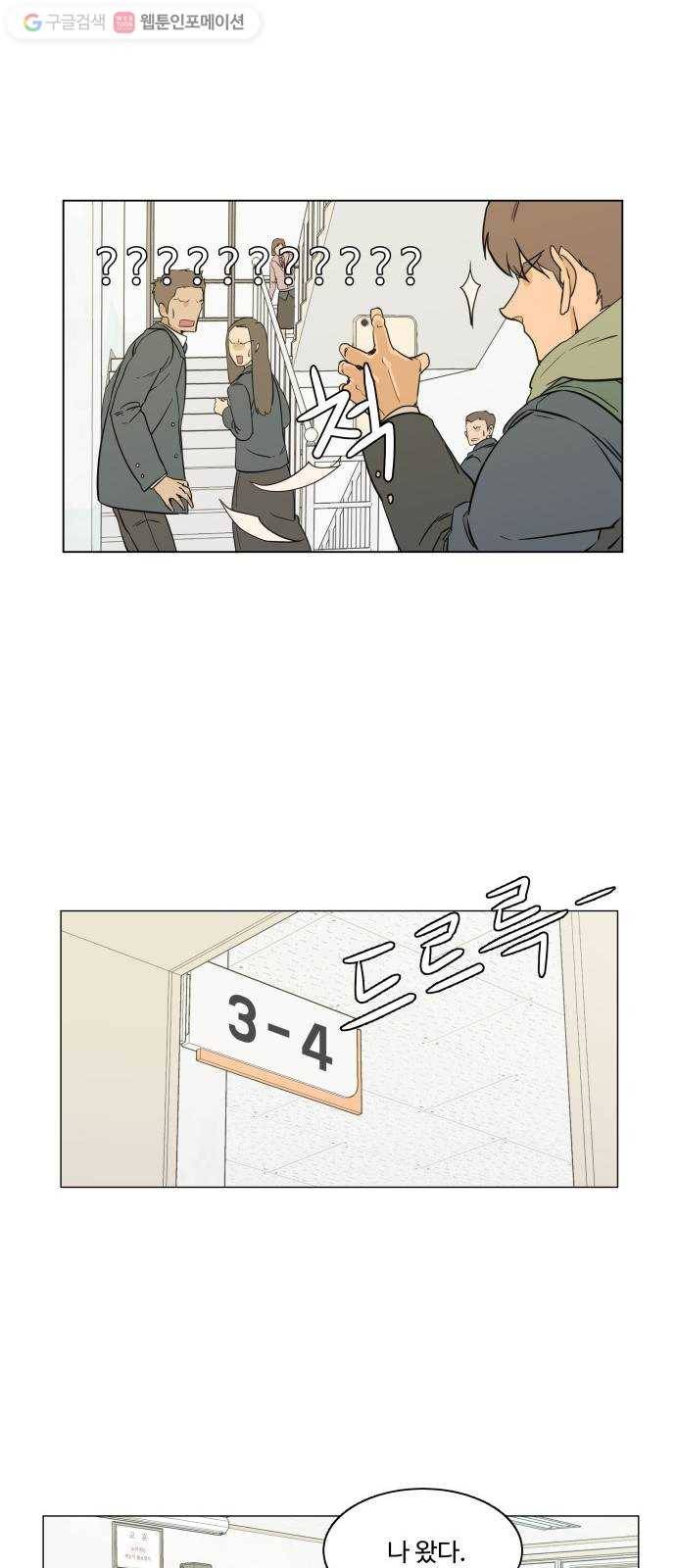 평행도시 프롤로그 17