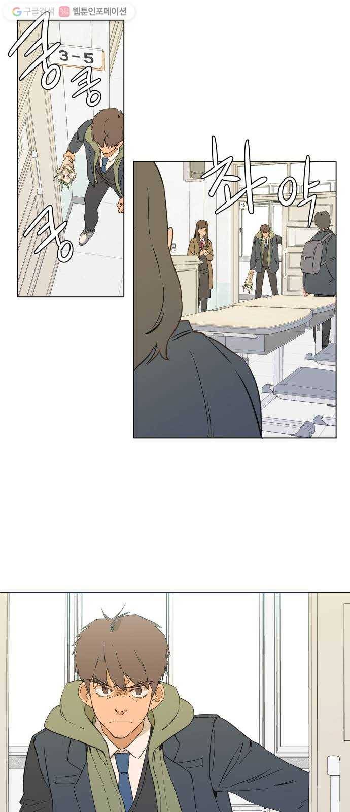평행도시 프롤로그 25