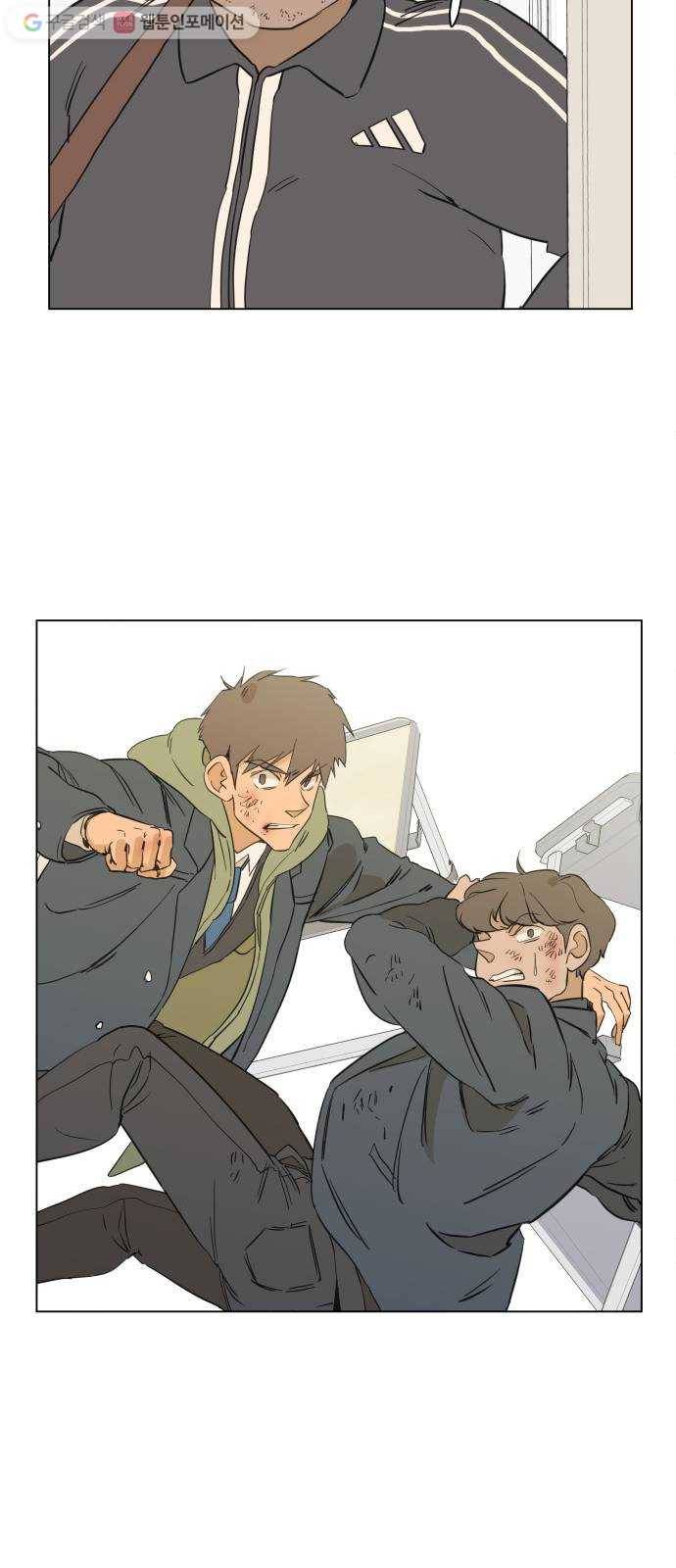 평행도시 프롤로그 39