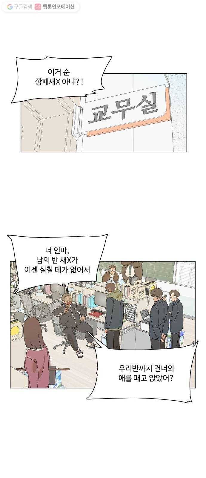 평행도시 프롤로그 40