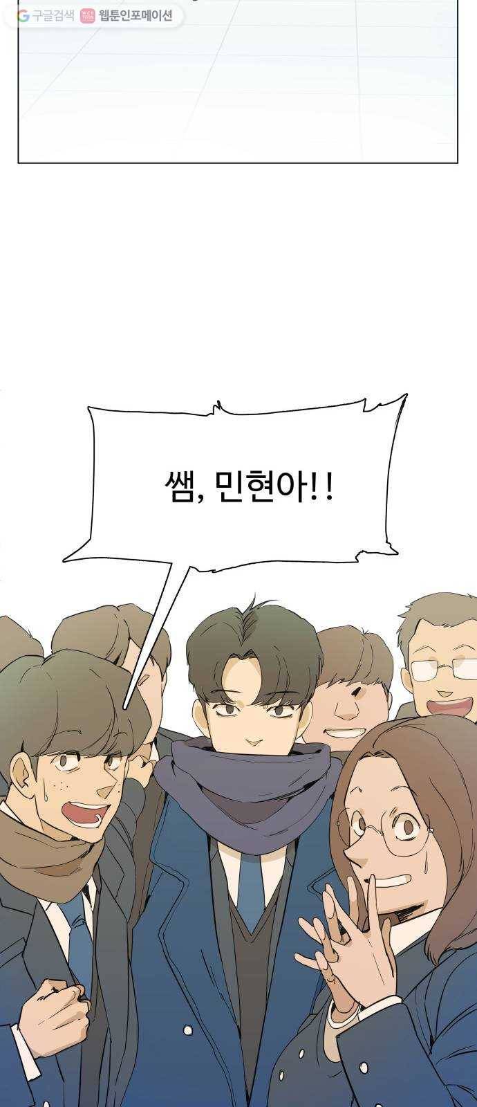 평행도시 프롤로그 50