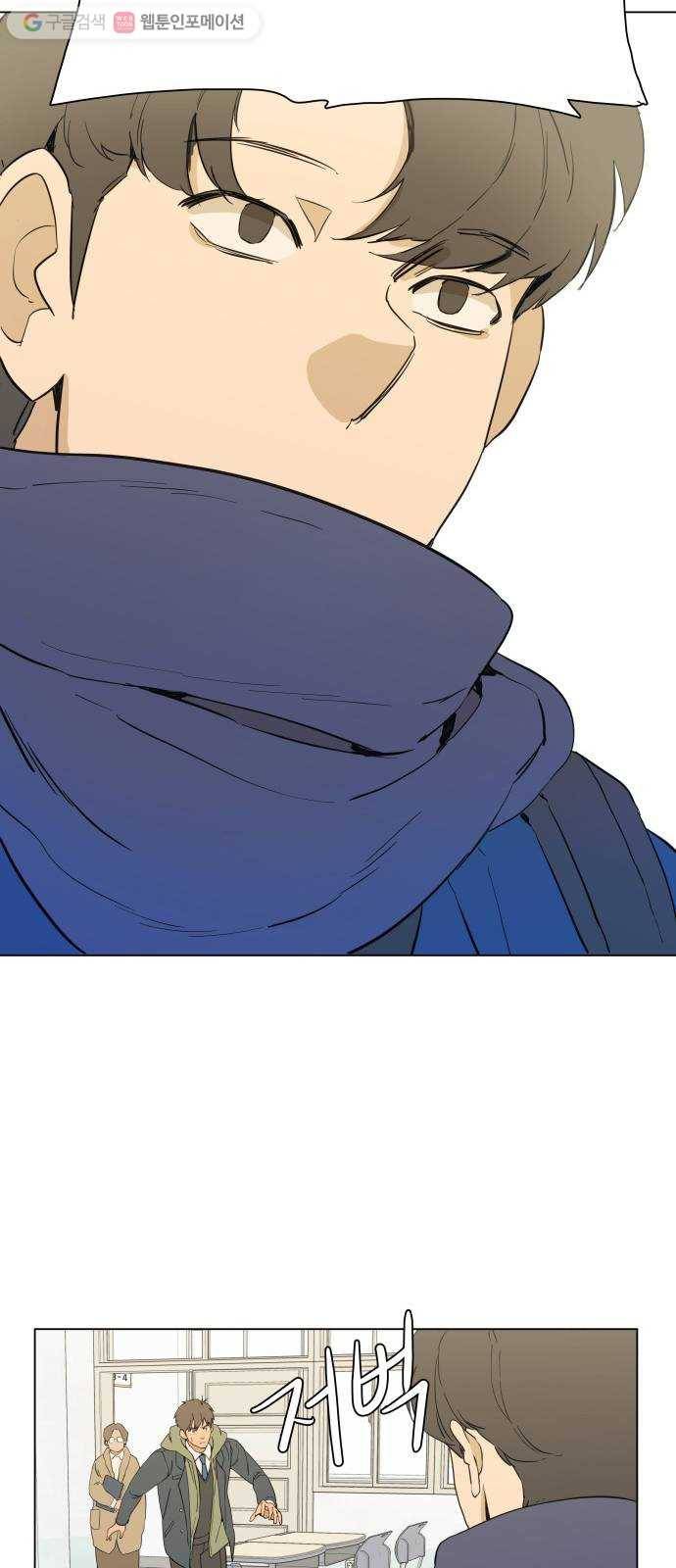평행도시 프롤로그 52