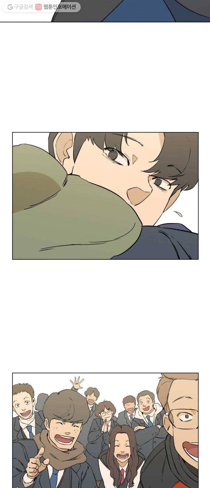 평행도시 프롤로그 54