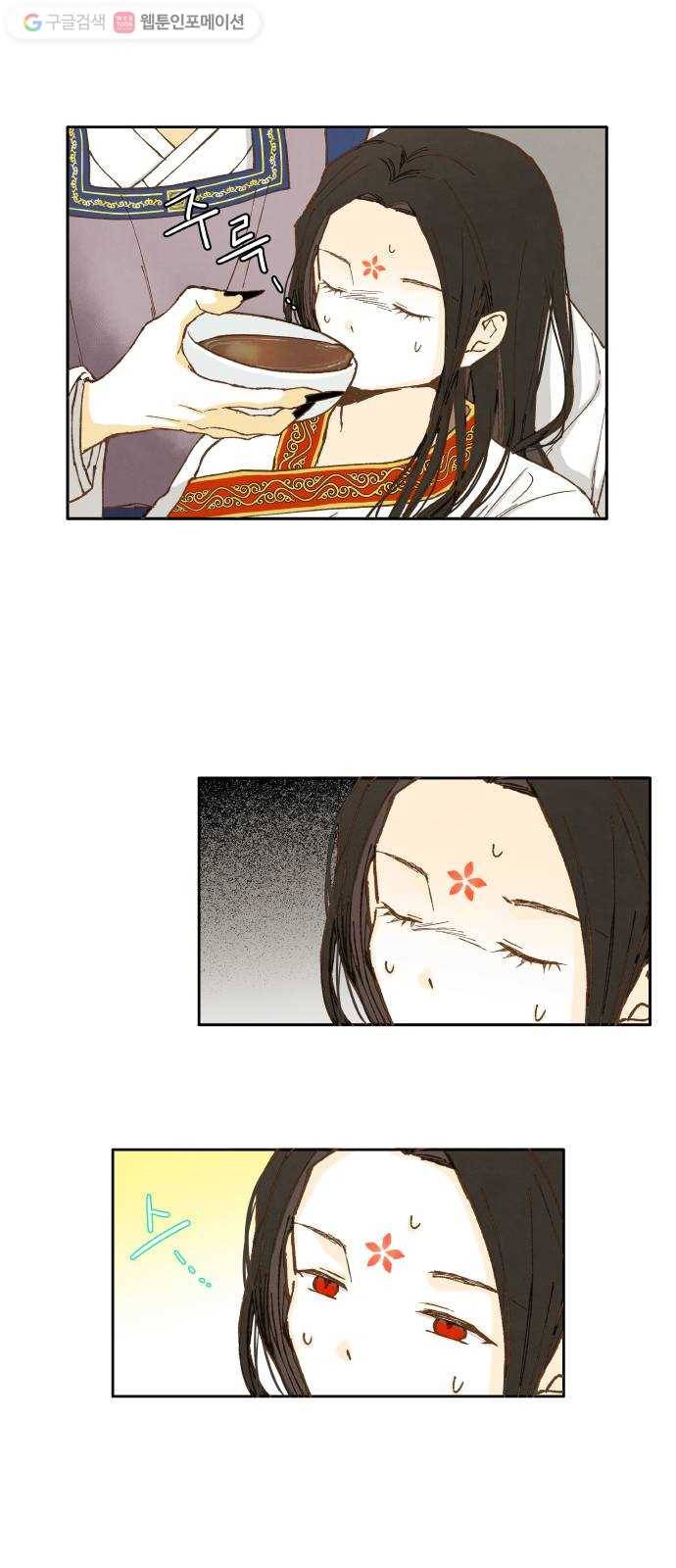 합격시켜주세용 28화 21