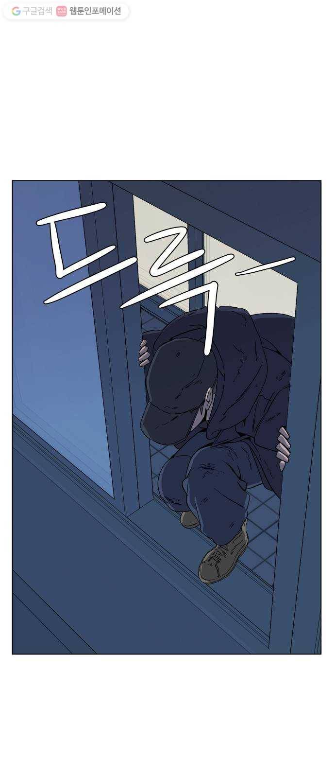 평행도시 2장 (5)_D-DAY 40