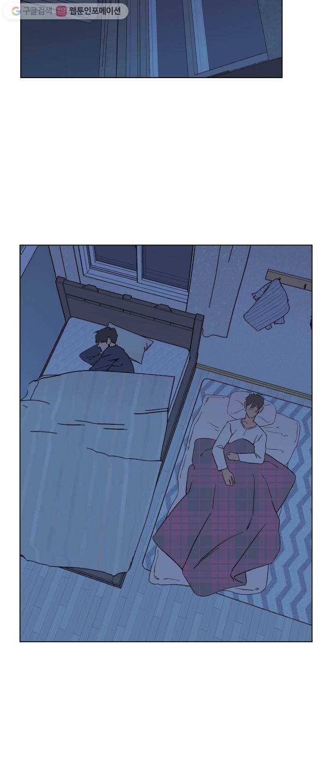 평행도시 2장 (5)_D-DAY 53