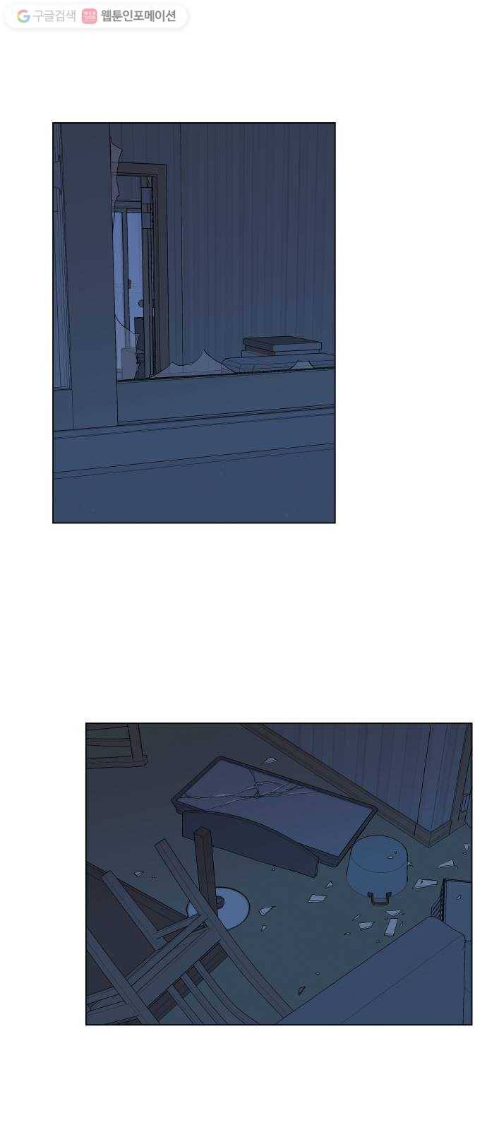 평행도시 2장 (5)_D-DAY 65