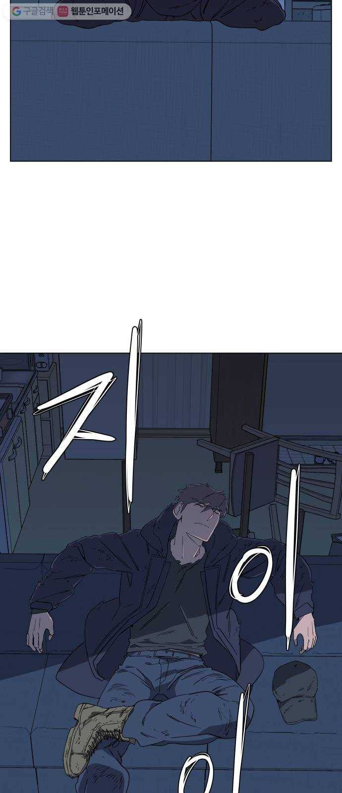 평행도시 2장 (5)_D-DAY 67